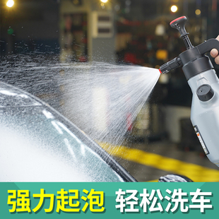 洗车泡沫喷壶刷车汽车用品家用手压pa壶预洗液水枪头浇花神器专用