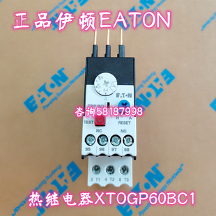 0.6A 议价XTOGP60BC1 插入式 直接安装 热过载继电器电流0.4