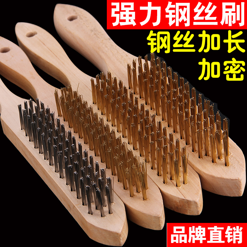 汉顿木柄钢丝刷铁带不锈