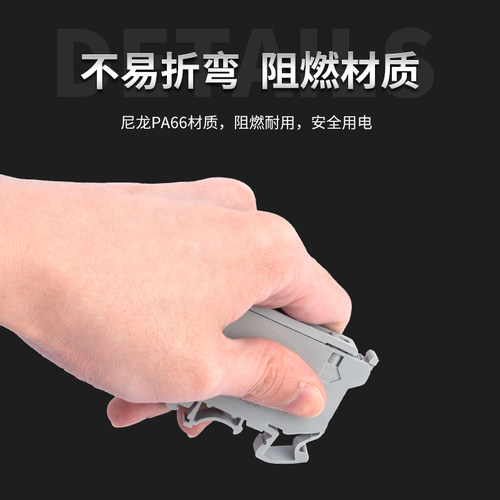 捷之创导轨式保险丝熔断