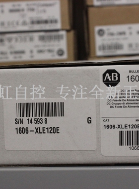议价1606-XLE120E 器 PLC控制器 1606XLE120E