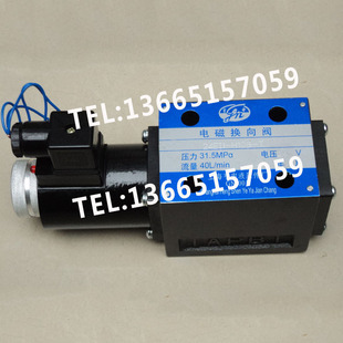 电磁换向阀24EI1 24EI2 24EI3 H10B
