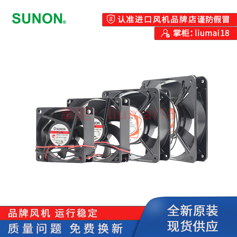 新款SF23092AHBL.GNV9cm