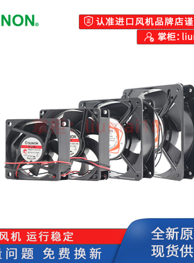 新款SF23092A 2092HBL.GN 220V9cm滚珠机柜散热风扇9025风机包邮