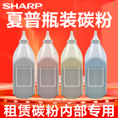 夏普专用DX-2008UC 2508NC MX-2318 2018 2338 3128 墨粉 碳粉