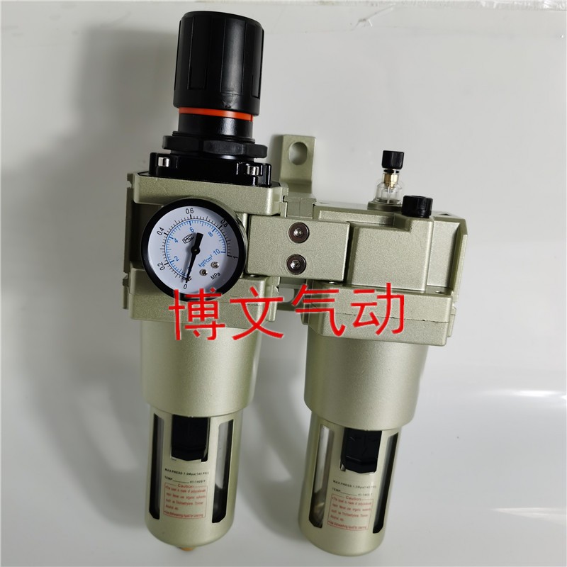 气源处理二联体过滤减压