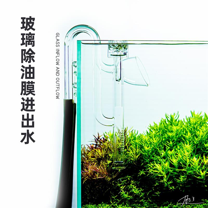 玻璃进出水管除油膜器口