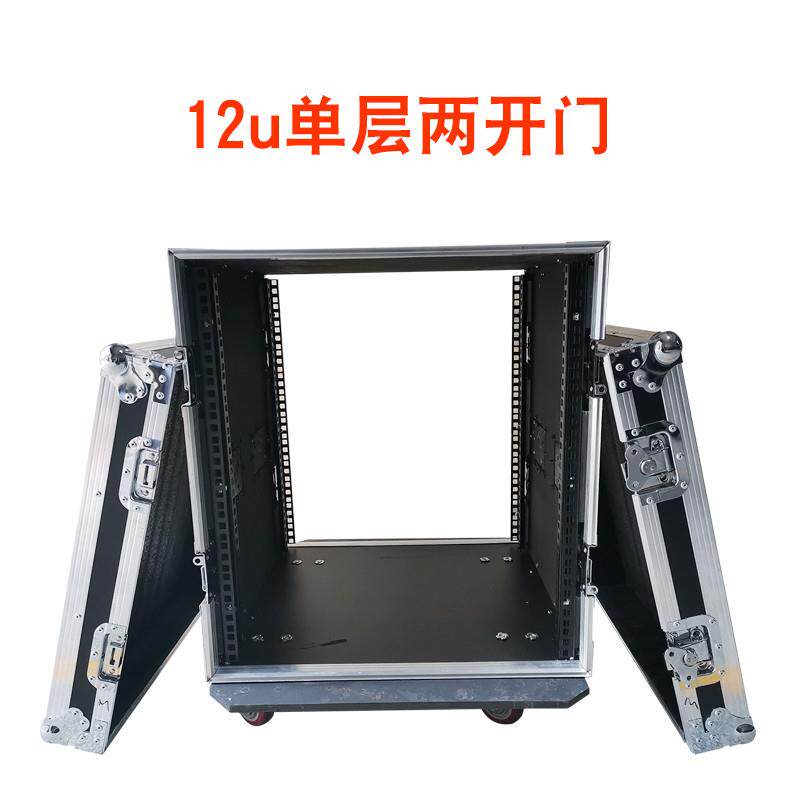 专业12U16U两开门航空箱机柜功放航空箱音响柜调音台机柜防震厂家