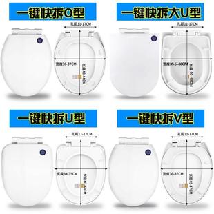适配家用缓降u型配件通用盖板圣好卫浴加厚马桶盖老式