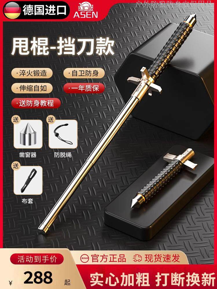 德国甩棍合法车载防身武器实心三节伸缩棍狗打棒自卫收缩用品直发,畜牧/养殖物资,畜牧/养殖器械,淘宝优惠券,粉丝福利购,淘宝优惠卷