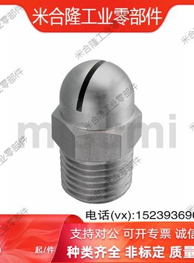 NZAK/NZRVFS/NZRVFS1/2.0/2.5/3.2/3.6厂家直销经济型空气喷嘴