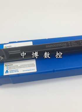 三韩内螺纹刀杆内挑丝SNR/L0012K11/0013M16/0016Q16/0020Q16/22