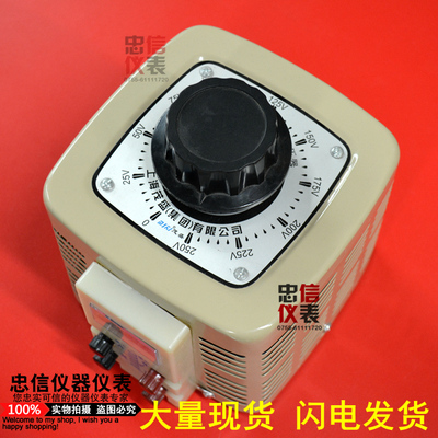 上海 TDGC2-3KVA 3KW单相调压器250V 3000W可调自耦变压器稳压器