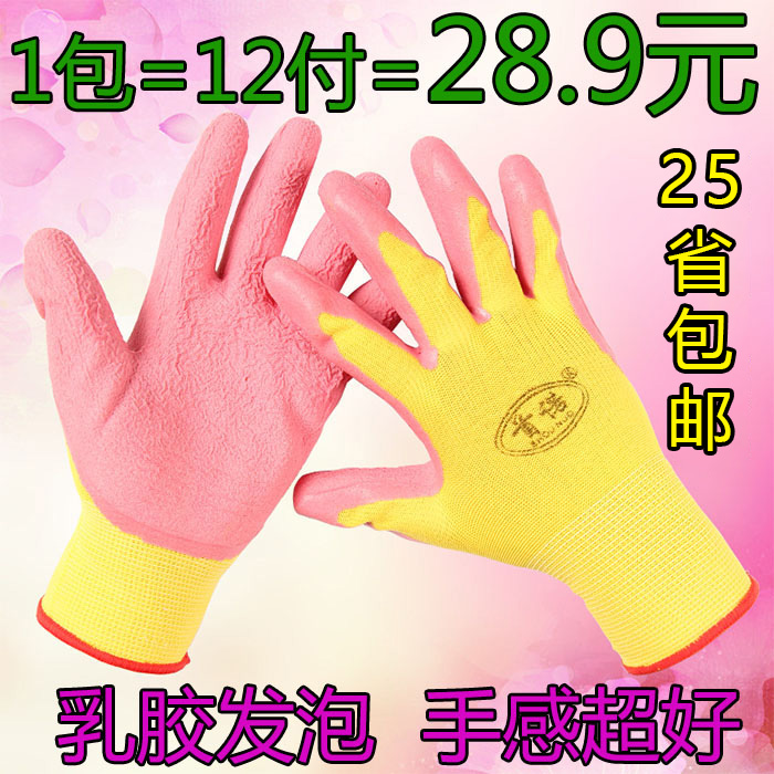 亿泉丁晴乳胶发泡皱纹软