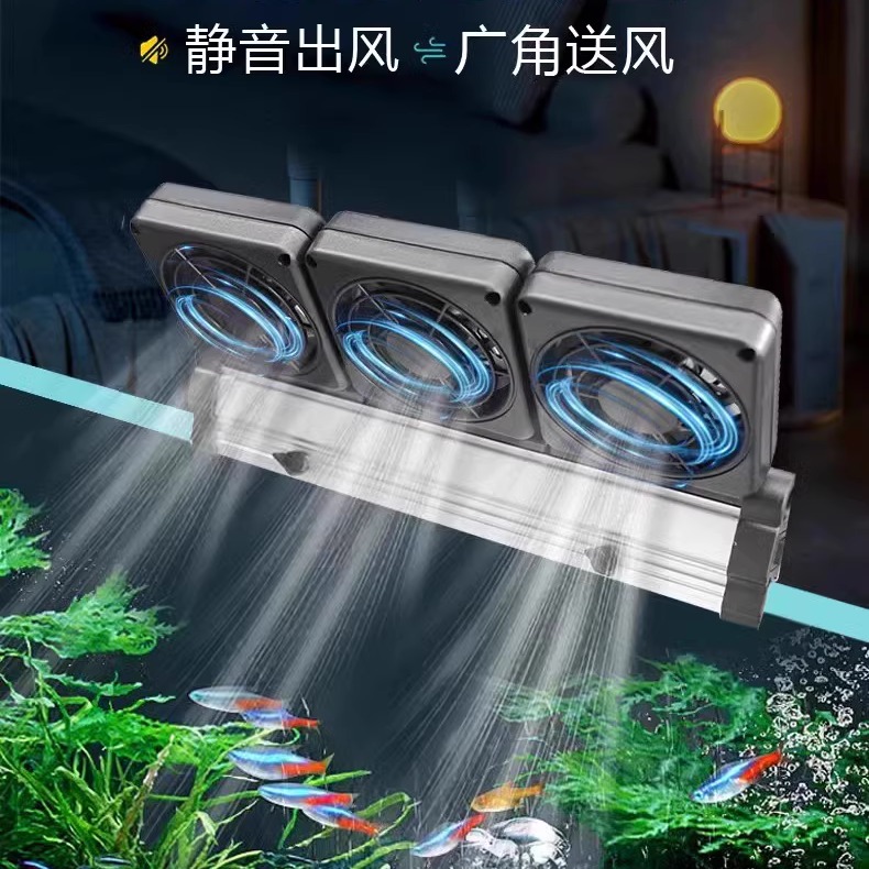 沃韦朗鱼缸降温风扇水族