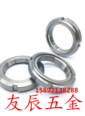 金属轴承自锁圆螺母/精密型防松钢片螺帽 FUNTC10*0.75/12/15/17