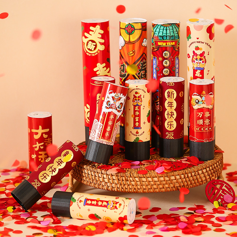 2024新年礼花龙年小礼炮喷彩带结婚手持礼花喷筒春节过年装饰道具
