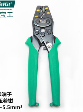 台湾宝工CP-151B Y.O裸端子迷你棘轮压着钳1.25~5.5m㎡