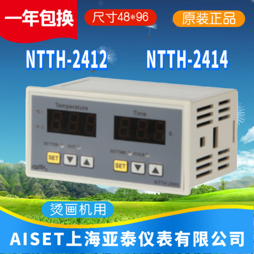 上海亚泰烫画机时间温控