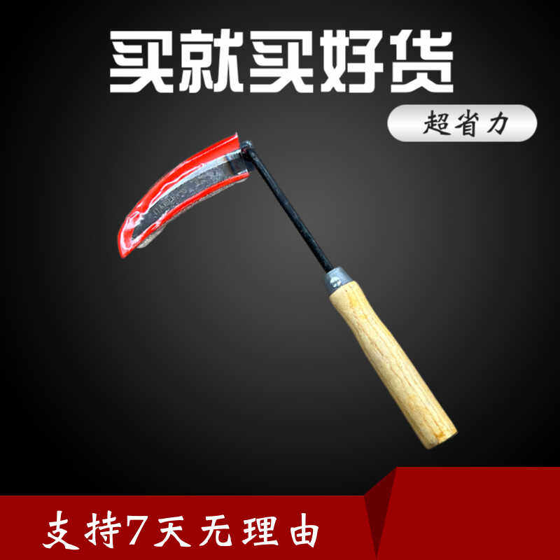 割草镰刀割韭菜除草神器高锰钢锄草刀弯月刀打草农用割水稻小禾镰,童鞋/婴儿鞋/亲子鞋,儿童凉拖鞋,淘宝优惠券,粉丝福利购,淘宝优惠卷