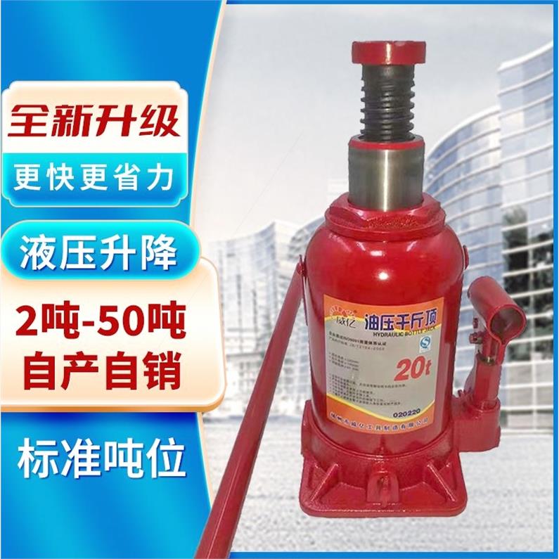 特价重型液压千斤顶汽车