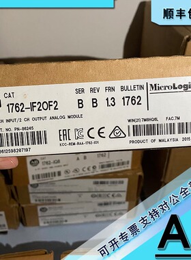 议价1762sc-IF4OF4 MicroLogix 8通道通用模拟I/O模块 1762scIF4O