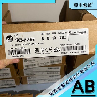 8通道通用模拟I 议价1762sc IF4OF4 MicroLogix 1762scIF4O O模块