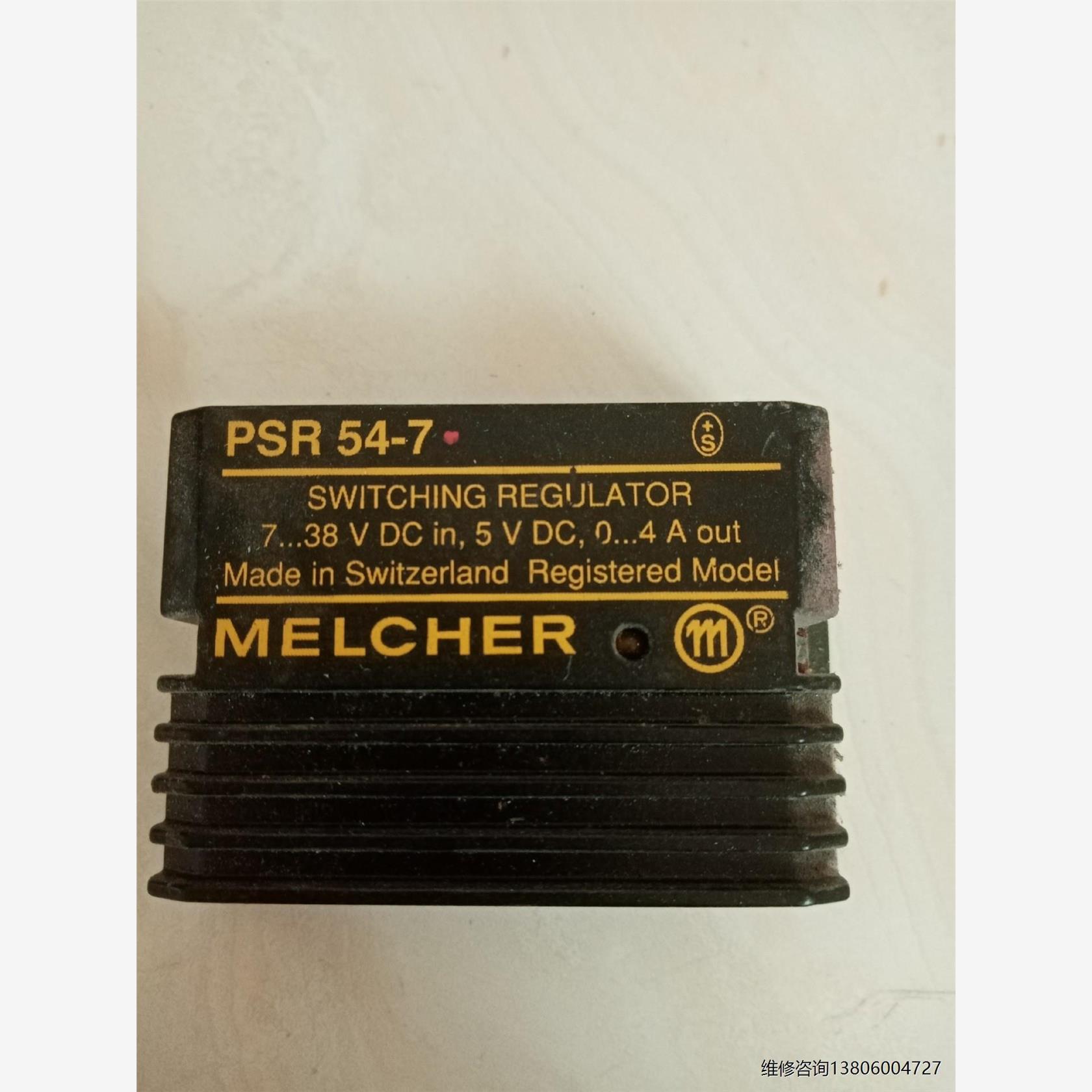 【工控数码】PSR54-7 拆机议价议价