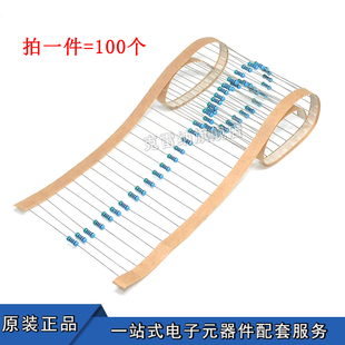 4W金属膜电阻1% 100个 五色环 0.25W 1千欧 色环电阻器