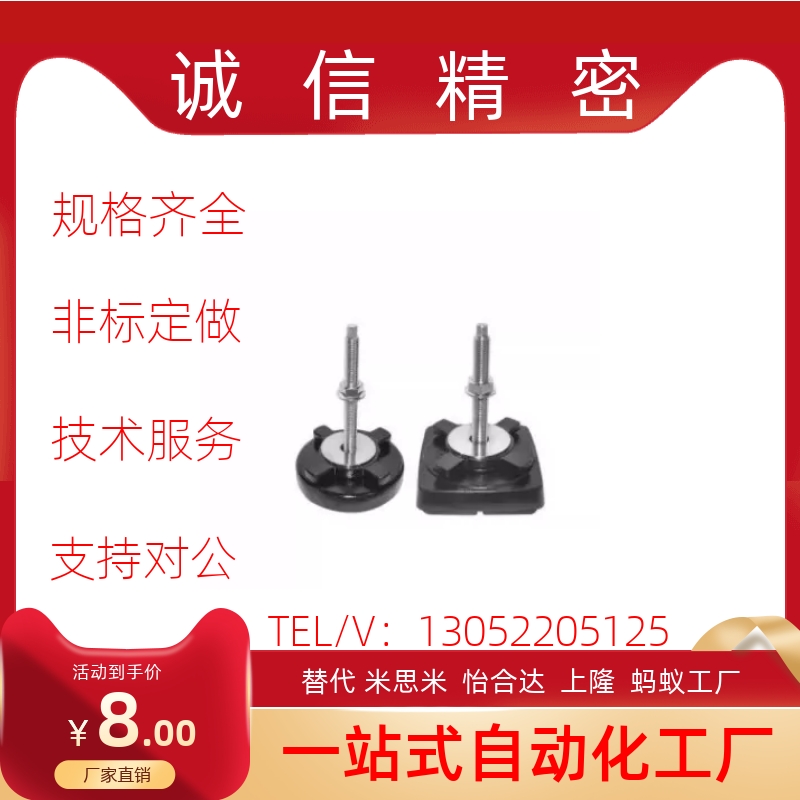 脚杯WAM04/08-D100/D140/D190/D110/D160/D130-M16/M20/m12-L100