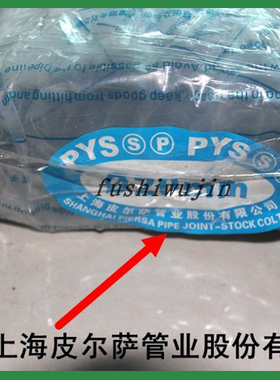 白色PPR管 家装精品水管 20 25 32 冷热水管