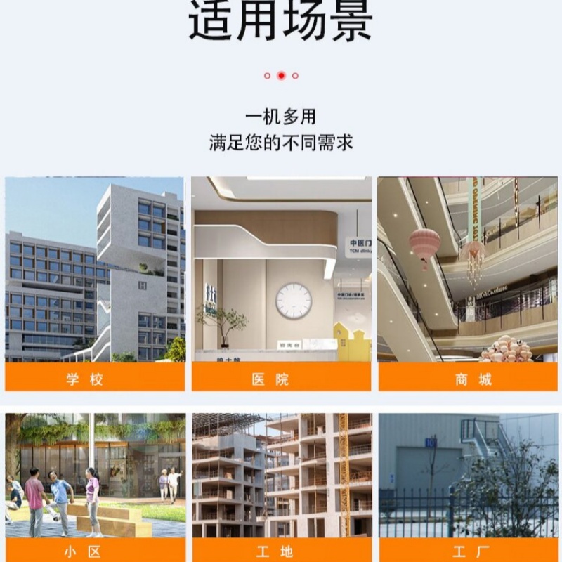 室内智能下楼梯电动爬机