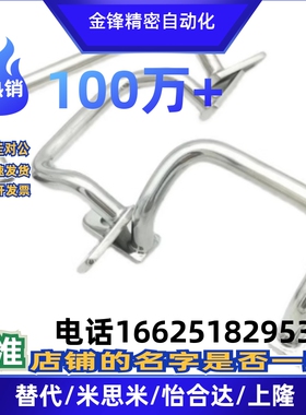 XAF11 XAF16 XAF12-L110/L120/L125/L160/L200/L250 焊接角形拉手