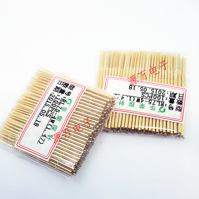 华荣针管RL75-4W 3W 2W PL75探针套PCB探针座1.32mm针套 套管