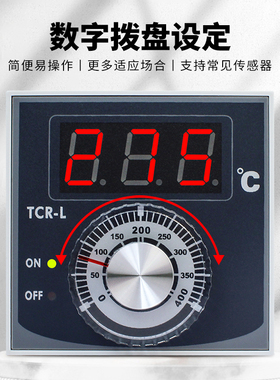 Sinny/上南数字拨盘设定型温控器 TCR-M/L温度控制器继电器指针