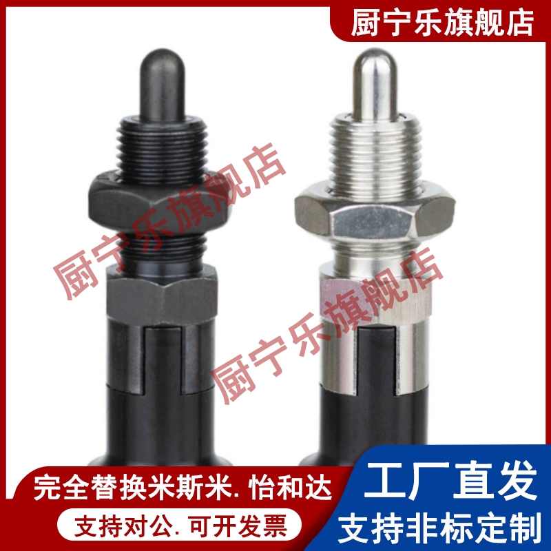 旋钮柱塞SXPKN/SXPAN分度销PXAN/PXKN 5/6/8/8L/10/10L/12/12L/16