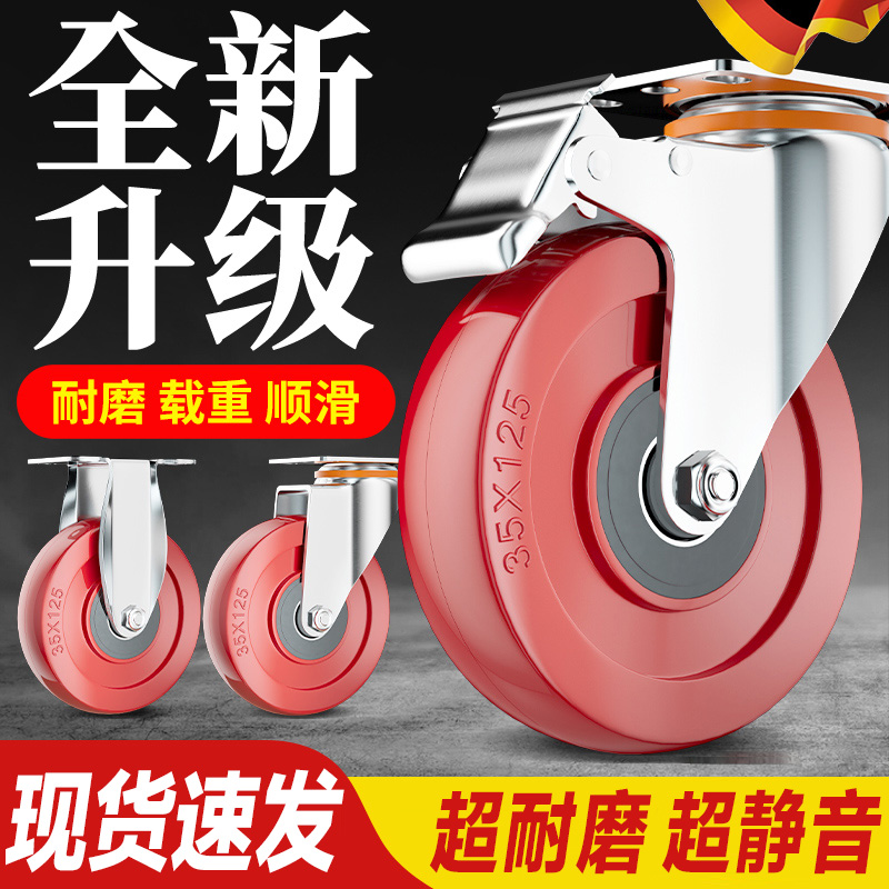 德国万向轮轮子手推车平板车重型脚轮3寸4拖车承重带刹车静音滑轮