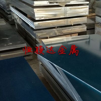 1060纯铝板铝带铝棒1070纯铝板纯铝带铝棒现货规格0.5mm-200mm