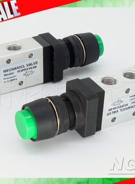 供应二位三通机械阀M3B/C/D/R/L/Y/PM/PP/PF/PL/HS210-08