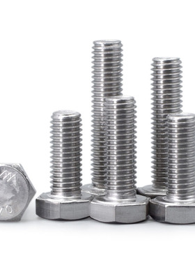 正宗316不锈钢外六角螺丝M20M22M24*x35x40x45x50x55x60x65/70-75