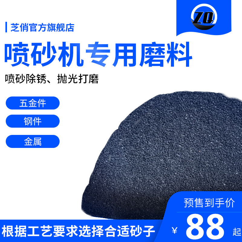 棕刚玉金砂喷机磨料打抛