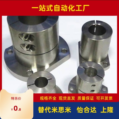 导向轴支座/怡合达GBL22/GBL26-D12/D16/D20/D25/D30/D35/D40/D50