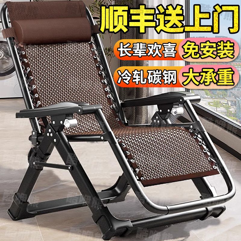 躺椅折叠午休苐一名可坐