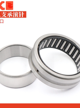 日本进口滚针轴承 NA4904RS NA4905RS NA4906RS NA4907RS