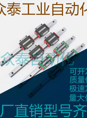 特超重载直线导轨C-SEWT30-1300/C-SEWT30-1360/1420/1480/1540