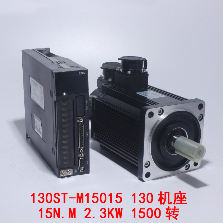 一川交流伺服电机驱动器