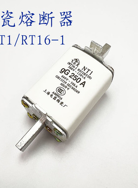 陶瓷熔断器熔芯NT1 R032/RT20 160A 200A 250A飞灵保险管RT16-1/2