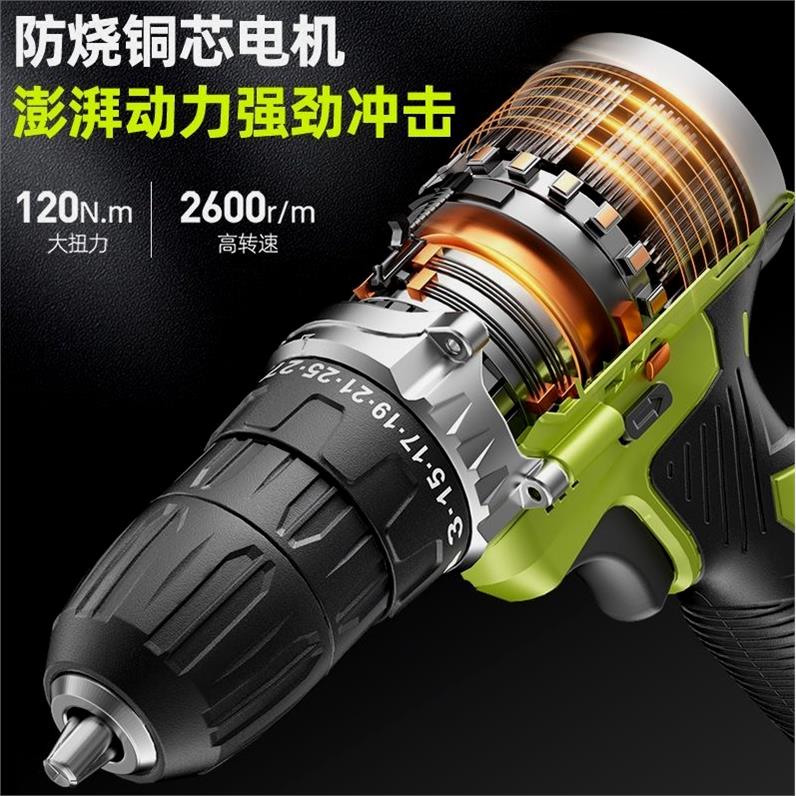 德国手电钻转家用充式工