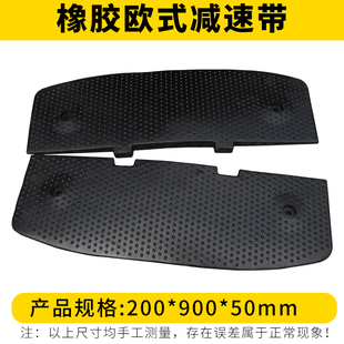 包邮欧式橡胶减速带 500*600*30加宽加厚 汽◆定制◆车坡道限速板