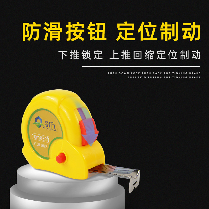 铭方卷尺7.5米10m尺加厚防水不锈钢高精度钢卷尺木工米尺盒尺尺子,ZIPPO/瑞士军刀/眼镜,酒具,淘宝优惠券,粉丝福利购,淘宝优惠卷